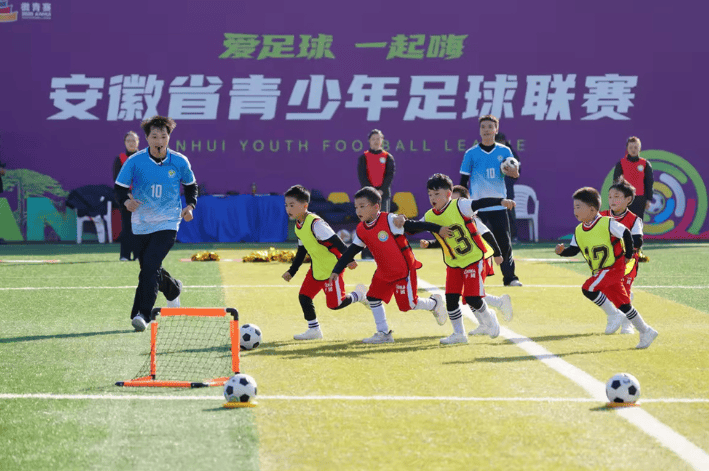 “足球宝贝”闪耀安徽省青少年足球联赛赛场