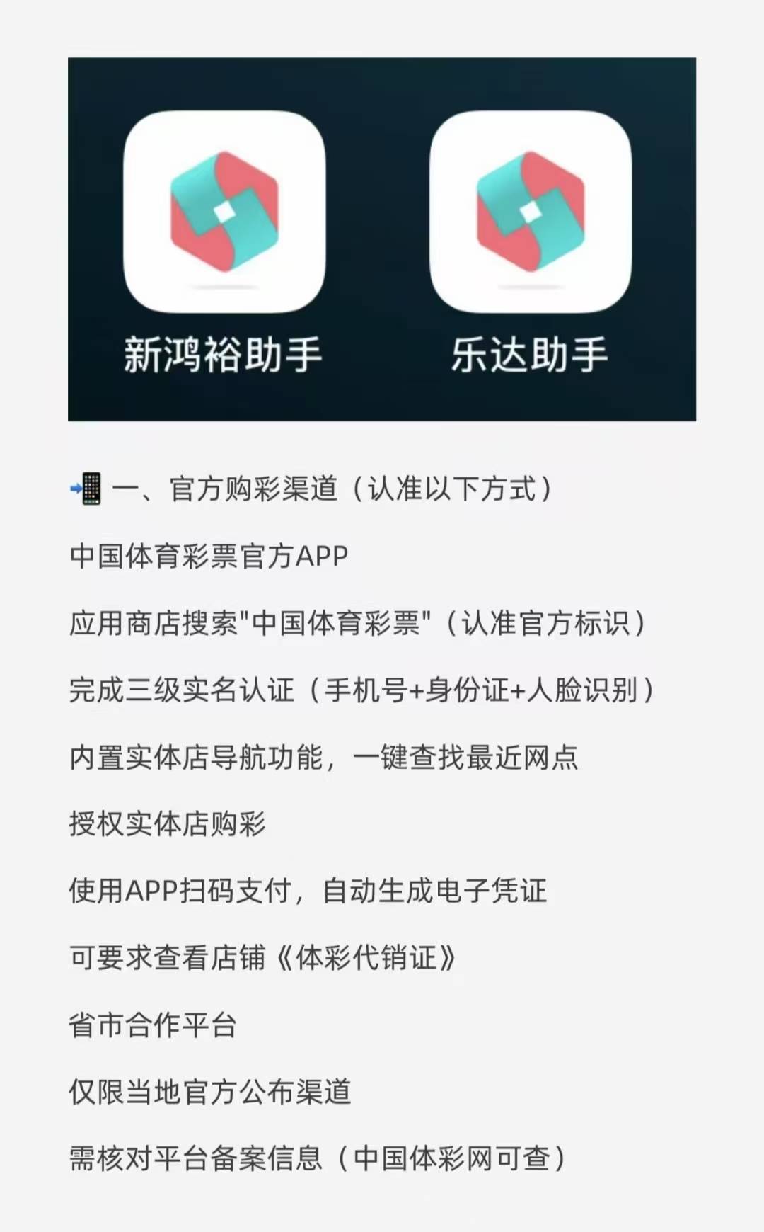 2026美加墨世界杯：赛程与球队全览