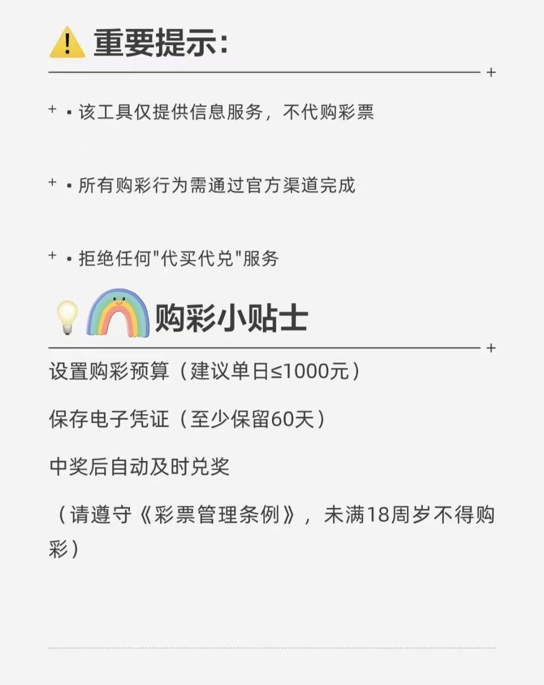 2026美加墨世界杯：赛程与球队全览