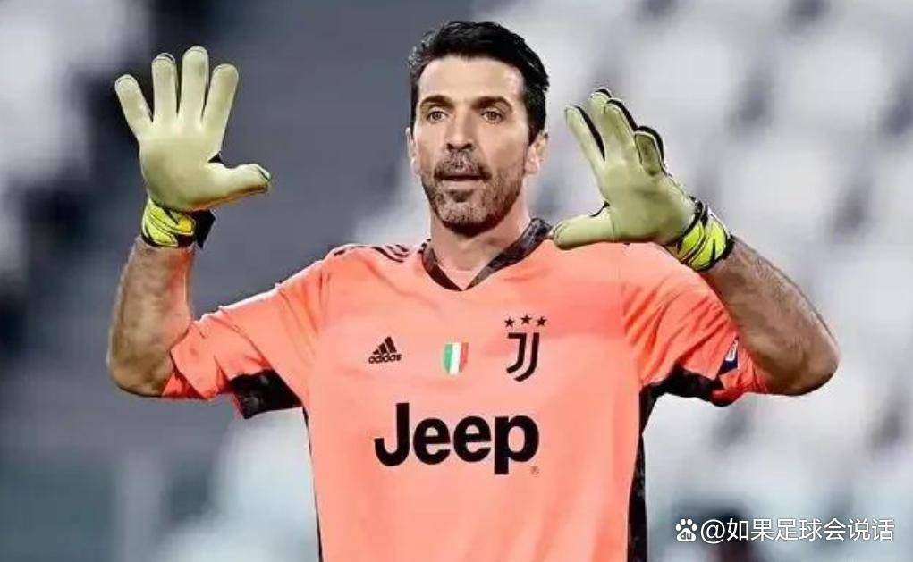 意甲门神传奇:布冯17年封神路,一个乌龙一个点球成就世界杯奇迹
