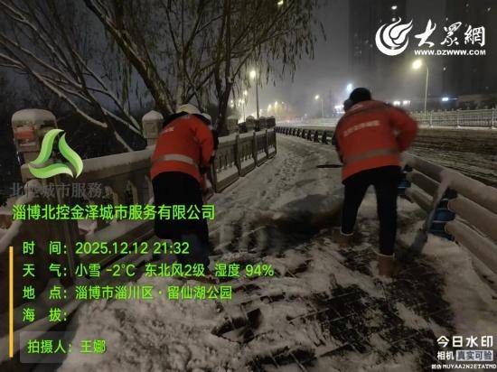 【现场实录】彻夜战雪！直击淄川区除雪一线！