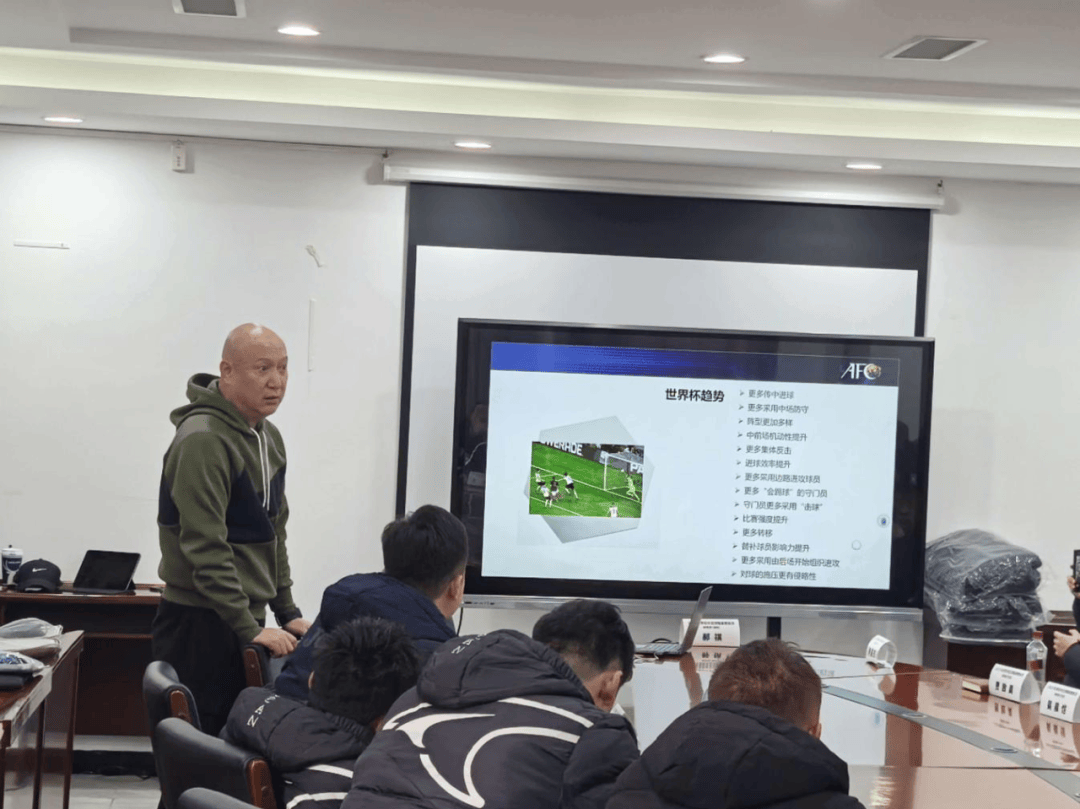 顶级讲师齐聚 强力赋能贵阳足球青训发展——贵阳市青训中心举办精英教练员、裁判员系列培训班
