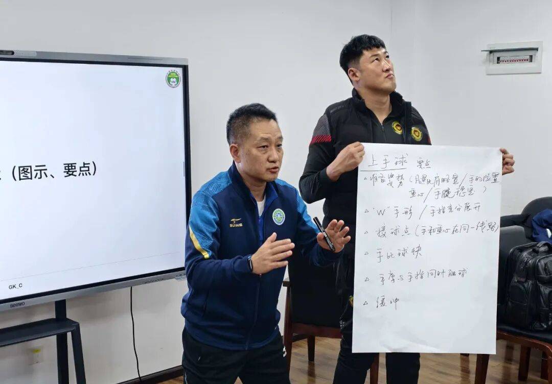 顶级讲师齐聚 强力赋能贵阳足球青训发展——贵阳市青训中心举办精英教练员、裁判员系列培训班